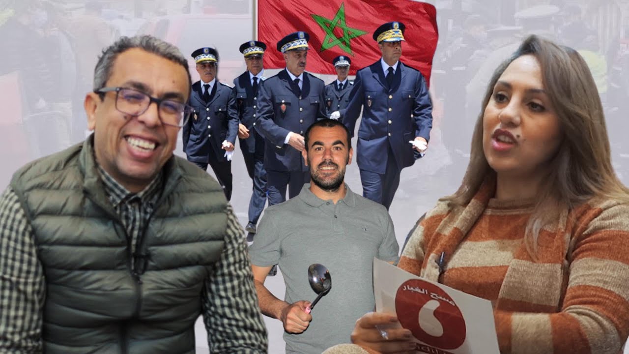 أسرار مع الزفزافي والفرقة الوطنية 
