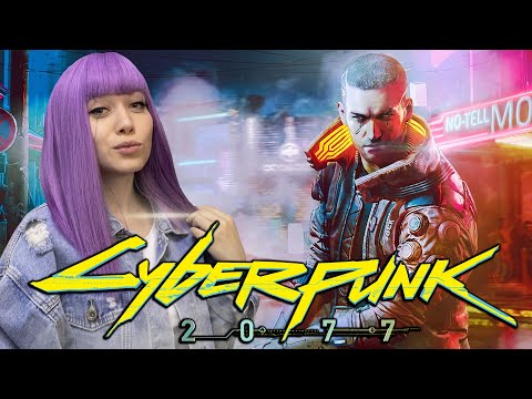 Видео: Cyberpunk 2077 спустя 3 года ♦ Прохождение на русском языке ♦ Стрим 14