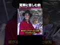 【感動】マイケル・ジャクソンとマコーレー・カルキン|世界が誤解した二人の“純粋すぎる友情”の真実 #shorts