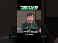 ‘주폭 논란’ vs ‘철근 논란’, “토론회서 붙어봅시다” #shorts