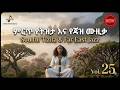SOULFUL Ethiopian Tizita And Jazz Music Mixed With Far East New Instrumental Vol 25