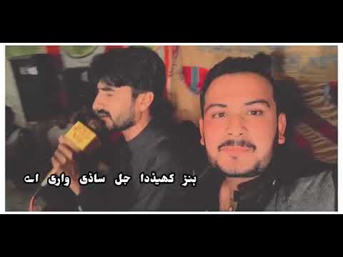 Ch Rafique Arain - YouTube