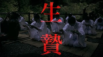 ヤバすぎる禁足地…遠藤雄弥・彩凪翔・岩橋玄樹・須田亜香里共演『男神』予告編