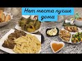 СЕГОДНЯ Я РЕШИЛА СЕБЯ НЕМНОГО ПОБАЛОВАТЬ 🥰. ДУМАЯ Я ЭТО ЗАСЛУЖИЛА 💓