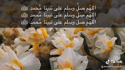 مقطع قصير ماتيسر من سورة الأحزاب