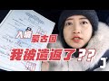 【ENG SUB】自驾去俄罗斯居然遭遇大离谱，在蒙古国被不可思议地撤销入境！【旅行嘉日记】