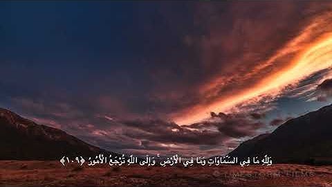 تلاوه من سورة آل عمران ايه 102- 190 { عبد الرزاق زمزمي }