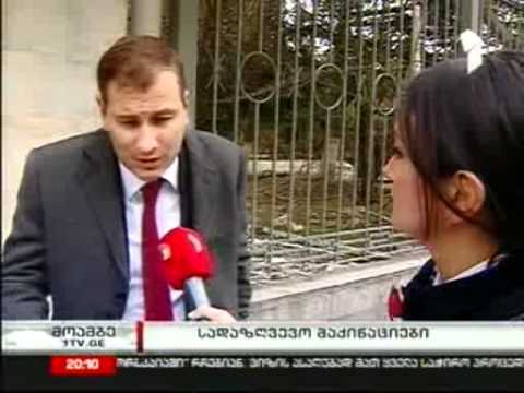 Sadazgvevo Maqinaciebi  - 14/02/2011 (1tv.ge)