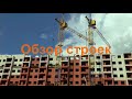 Орша.Обзор стоек.Июнь 2023.