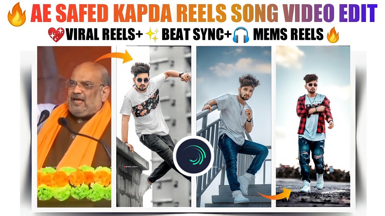 Oye Safed Kapda Trending Reels Editing Instagram Viral Reels Video