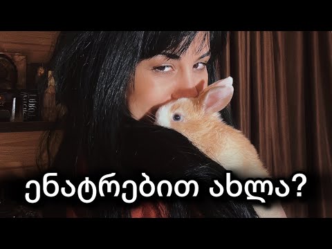 ენატრებით ჩაფიქრებულ ადამიანს ახლა❓🫵🙂‍↕️