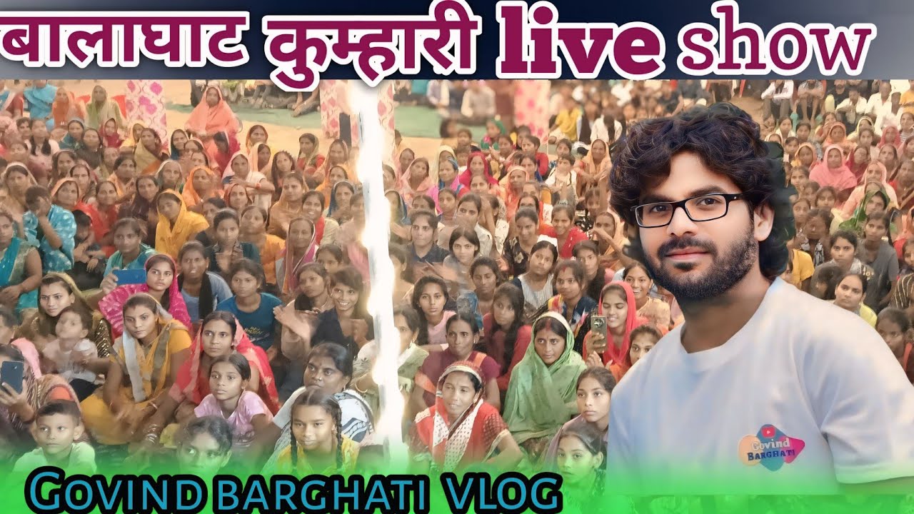 गोविंद बरघाटी 