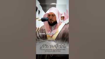 تلاوة فضيلة الشيخ د.#ماهر_المعيقلي من صلاة المغرب 8 صفر 1444هـ.