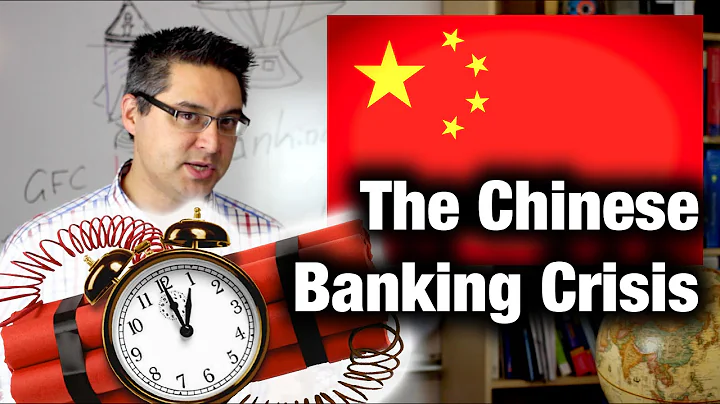 The Chinese Banking Crisis Explained - DayDayNews