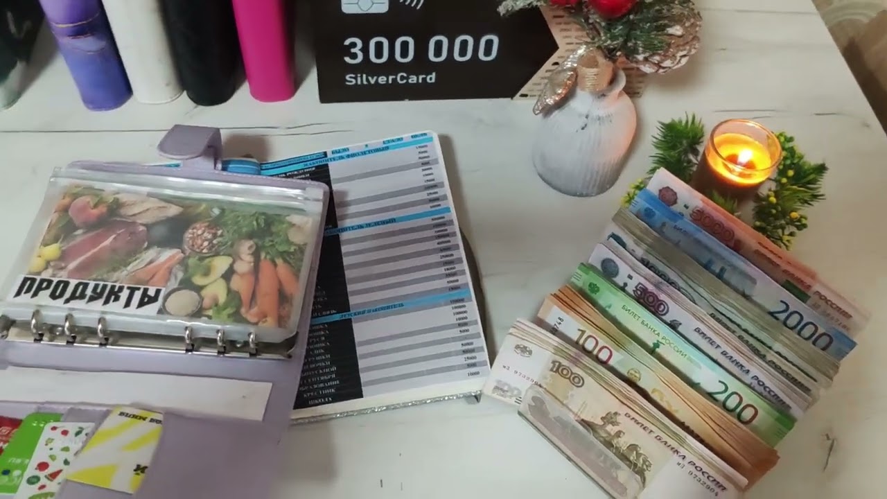 1# Распределение Декабря 