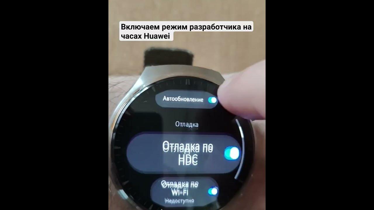 Huawei watch не приходят уведомления. Часы фит про как настроить.