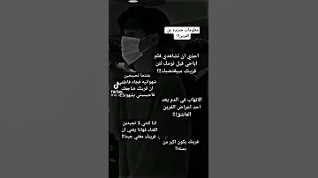 معلومات عن علم النفس قرين الأنثى 