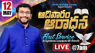 Sunday Service - 1 #LIVE  Christ Worship Centre | 12th May 2024 | Dr John Wesly