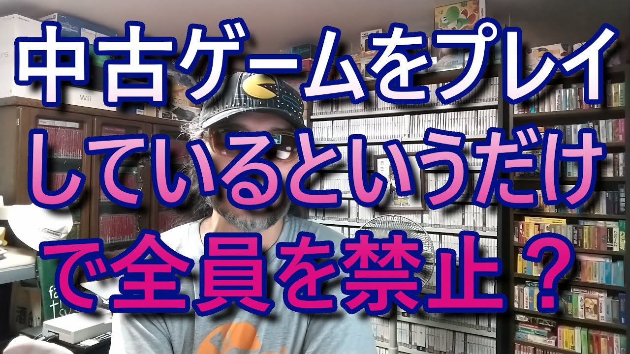 Switch(箱無し)現状渡し【取引確定致しました】 Switchは付属品なしでも売れる？買取前にチェックするポイントは