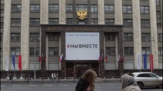 ДЕНЬ НАРОДНОГО ЕДИНСТВА. МОСКВА. ЧТО СЕГОДНЯ ОБЪЕДИНЯЕТ РОССИЯН?