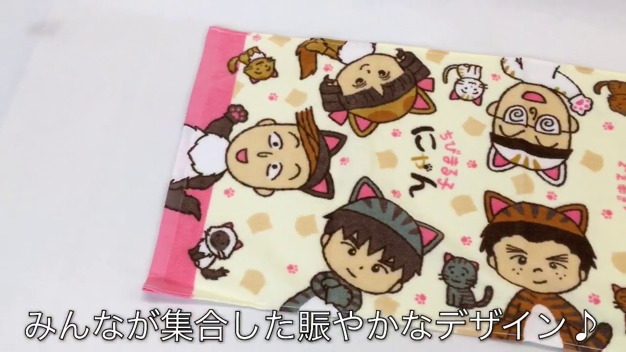 MEOW~~! Soo cute! Chibi Maruko Nyan (Meow) Goods!! - YouTube