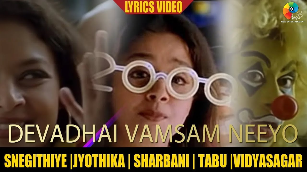 Devadhai Vamsam Lyrical Video  Snegithiye  Jyothika  Tabu  KSChitra  Vidyasagar  Priyadarshan