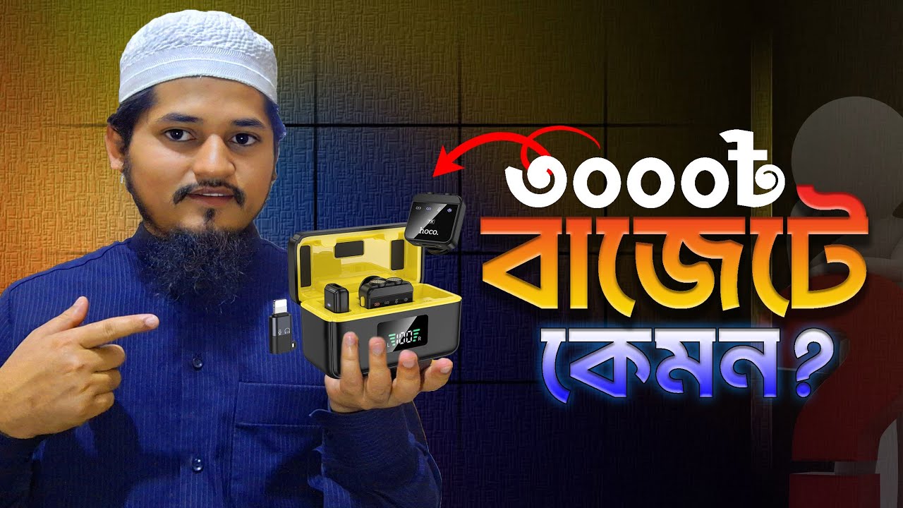 No more bad sound! 🤯 hoco. L17 - The best wireless microphone at a low price | Video will be the ...