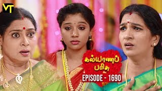 KalyanaParisu 2  Tamil Serial | கல்யாணபரிசு | Episode 1690 | 22 Sep 2019 | Sun TV Serial