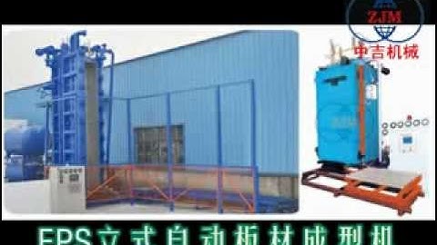 EPS Automatic Vertical Block Molding Machine