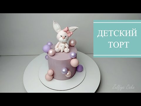 Video: Marzipan Və Armud Ilə Pasta