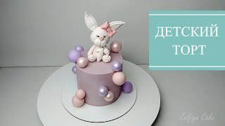 ДЕТСКИЙ ТОРТ для девочки/оформление торта/CHILDREN&#39;S CAKE for girls/chocolate balls/cake decoration