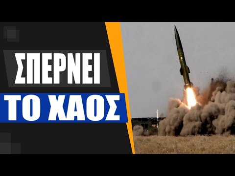 Βίντεο: Σοβιετικά έργα βαλλιστικών πυραύλων κατά πλοίων