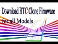 Download HTC Clone Stock Rom | Firmware | Flash File for all Models