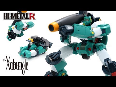 【HI-METAL R】ウォーカーギャリア/WALKER GALLIA [ハイメタルR] レビュー　XABUNGLE/戦闘メカ ザブングル