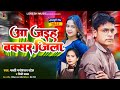 Viralsong     masti manoranjan patel  nidhi yadav new bhojpuri song 2023buxar