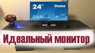 Лучший бюджетный Full HD монитор Iiyama ProLite XU2493HS-B1