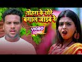  neha raj         saurabh sonu  bhojpuri hit song 2023