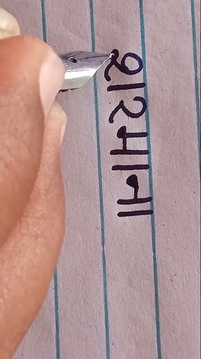 beautiful-handwriting-in-hindi-and-meaning-in-english-print-letters