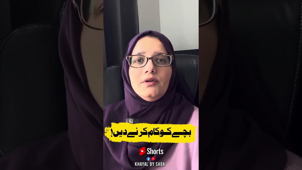 bache ko kam krne den 