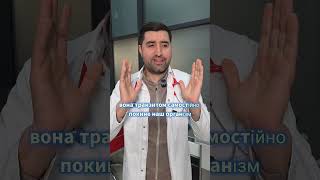 Лямблії: лікувати чи «хай живуть»? #лямблії #лямбліоз #Giardialamblia #паразит #найпростіший