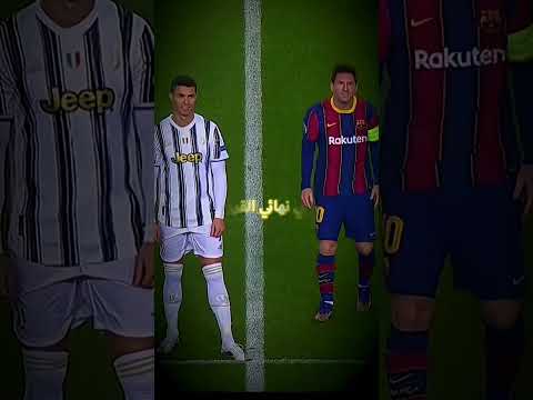 عصام الشوالي نهائي كأس العالم بين رونالدو وميسي رونالدو ميسي كرة القدم 