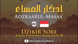 Dzikir Petang sesuai sunnah rasul (Subtitle Indonesia)