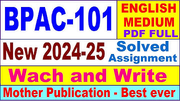 BPAC 101 solved assignment 2024-25 in English || bpac 101 solved assignment 2025 || bpac101 2024-25