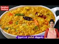         sambar sadam recipe in tamil  sambar
