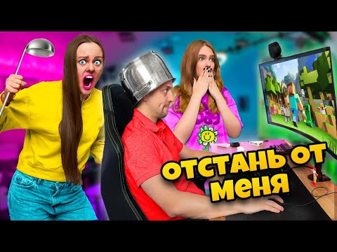 МОЙ ПАРЕНЬ ИГНОРИРУЕТ МЕНЯ 24 ЧАСА! Я в бешенстве