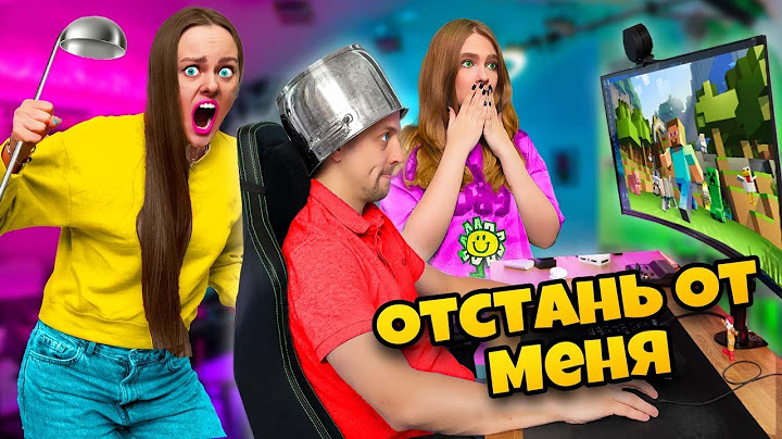 МОЙ ПАРЕНЬ ИГНОРИРУЕТ МЕНЯ 24 ЧАСА! Я в бешенстве