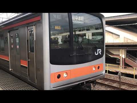 武蔵野線205系0番台メルヘン顔M65
