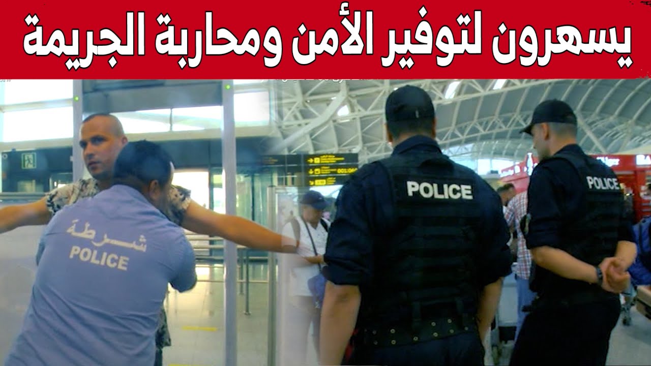 وحدات شرطة الحدود.. عيون ساهرة لتوفير الأمن ومحاربة الجريمة.. شاهد