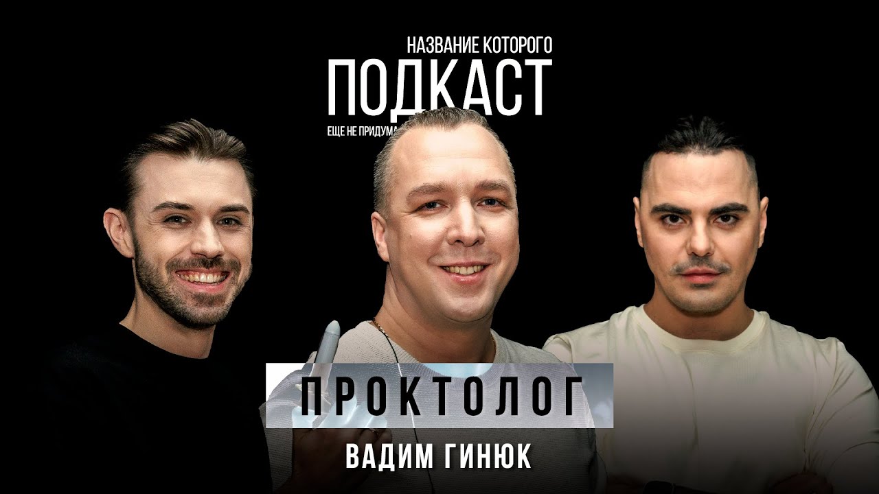 Что вызывает геморрой и в чем его опасность. Предметы внутри людей ...