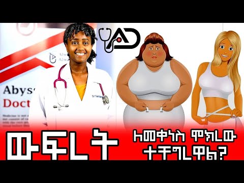 ቪዲዮ: የእጆችን እና የእግሮችን ቆዳ እንዴት ማቃለል እንደሚቻል -12 ደረጃዎች (ከስዕሎች ጋር)